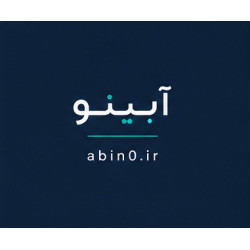 پک کامل آبیاری قطره ای هوشمند خانگی آبینو همراه با نرم افزار آنلاین