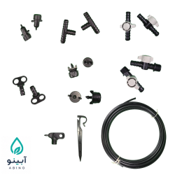 مجموعه لوازم آبیاری قطره ای